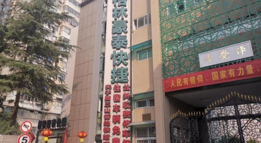 Greentree Inn Nanjing Confucius Temple Sanshan Street Subway Station Express Hotel Exterior foto
